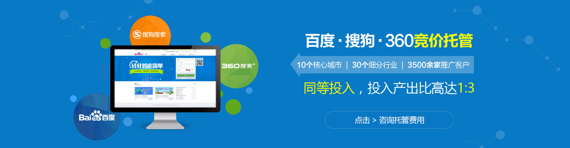 康定竞价排名